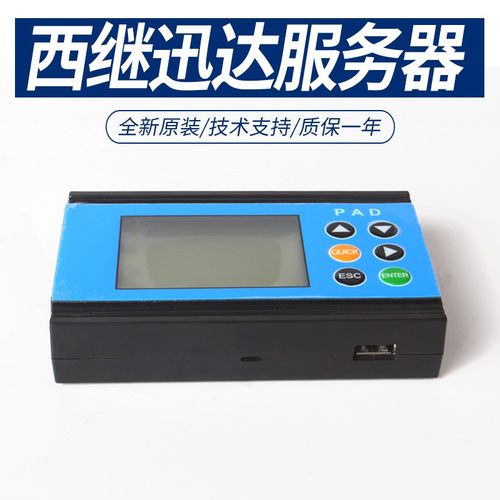 西继迅达服务器5200电梯检修调试工具操作器SM5000/5600 电梯配件