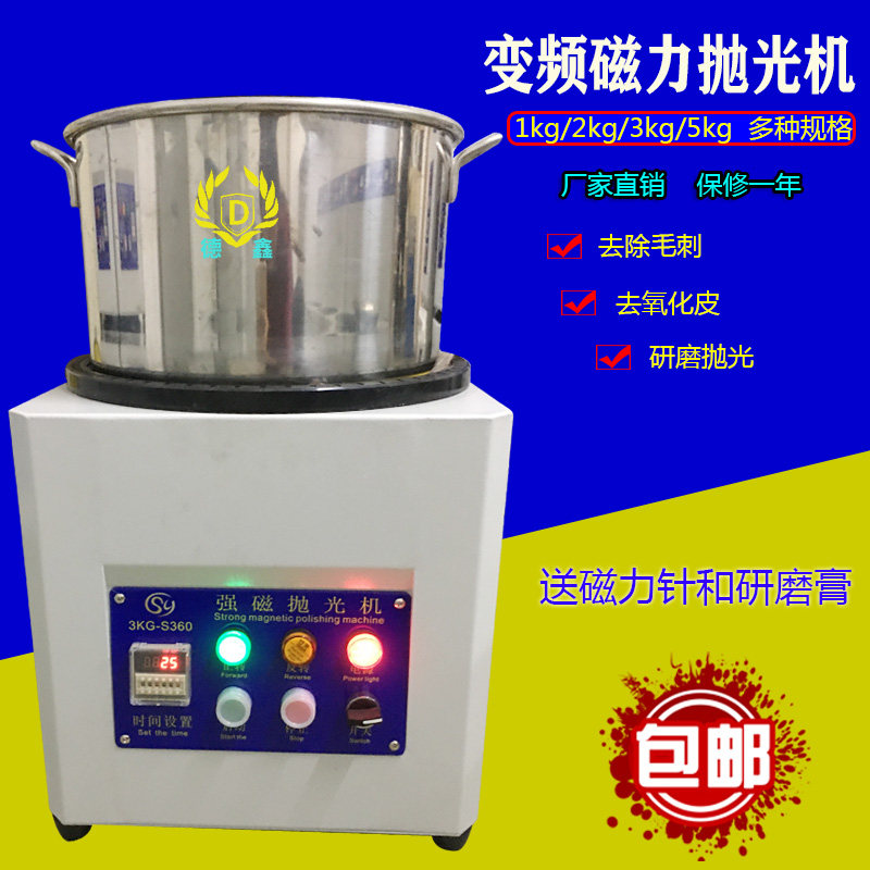 磁力抛光机小型研磨机金银铜铝首饰抛光机饰品去毛刺内孔抛光机