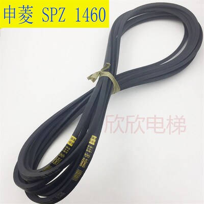 SPZ 1460 申菱电梯门机皮带/1460mm*9.5mm电梯皮带甬字A级皮带