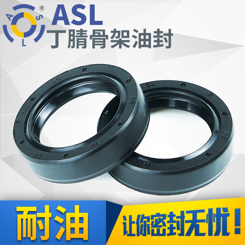 丁腈橡胶TC骨架双唇油封圈耐油内径30*57-30*70液压油缸密封/5只