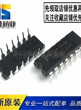 全新原装 TC74HC04AP 74HC04AP 74HC04直插 DIP14 六路反相器芯片