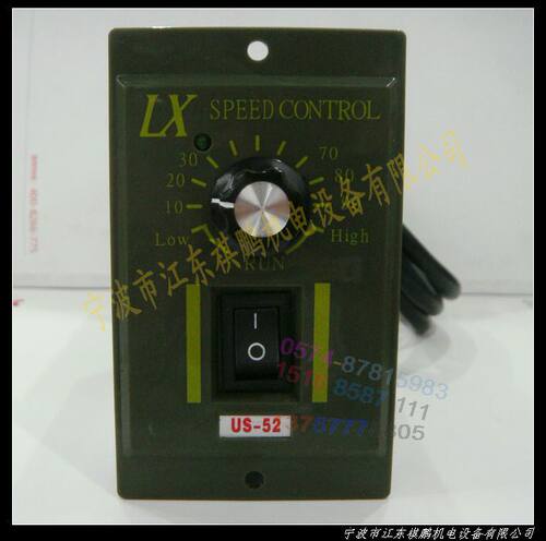 US-52 调速器 交流电机调速器 旋转调速器 US52 质保一年 90W