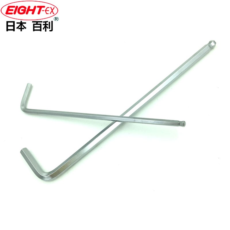 日本EIGHT百利TL进口加长球头内六角扳手1.5 2.0 2.5 3.0 4.0 5mm