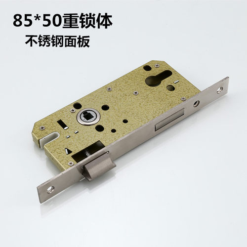 锁体8550或85X50 锁体配件 锁体通用型 大门锁门锁配件 锁 锁具