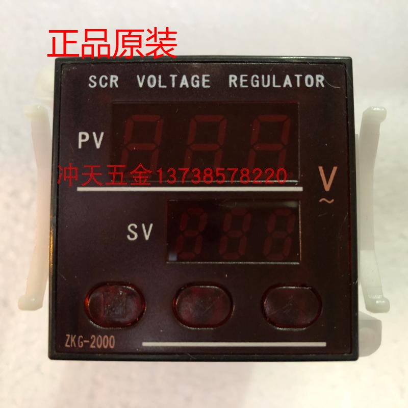 正宗奥仪ZKG-3AF可控硅电压调整器吹塑机调压表调压器