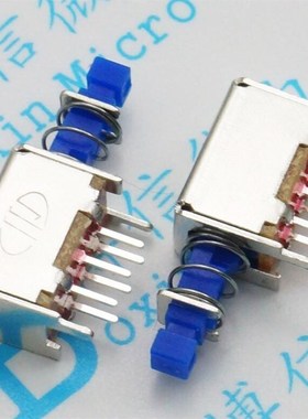 A04 蓝色直键开关 按键开关PS22E05 自锁/无锁 双排6脚按钮开关