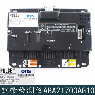 ACA26800ARL全新原装 OTIS西子奥 斯曳引钢带检测仪ABA21700AG10