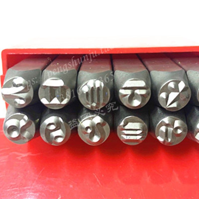 新品首饰钢印12星座字模diy金属刻字模具手敲订做异形logo冲錾子,玩具/童车/益智/积木/模型,毛绒/玩偶/公仔/布艺类玩具,淘宝优惠券,粉丝福利购,淘宝优惠卷