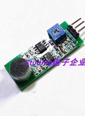 麦克风视棠因SY03方波型声音传感器脉冲信号输出频率识别声控开关