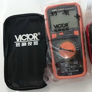 电容2000uf 四位半 频率2MHz测量 VC9807A 深圳胜利数字万用表