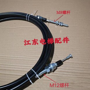巨人通力 申龙松闸装置拉线 优耐德松闸拉线 无机房限速器拉绳