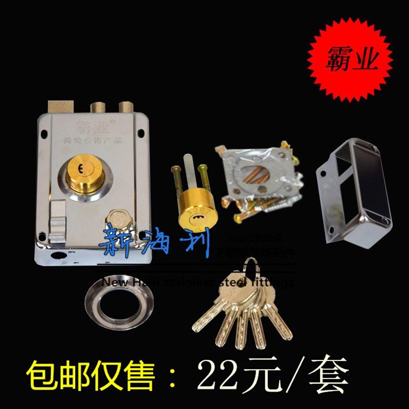 霸道300外装门锁 不锈钢大门锁 老式大门锁 月牙铁锁 木门防盗锁