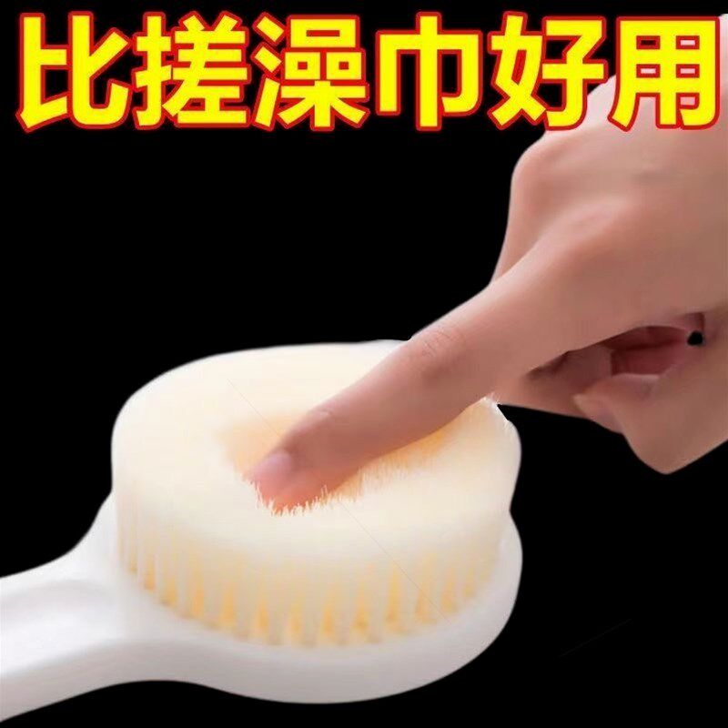 净身妇洗器洗澡沐浴刷子成人软毛搓背不求人神器后背搓澡搓泥澡巾