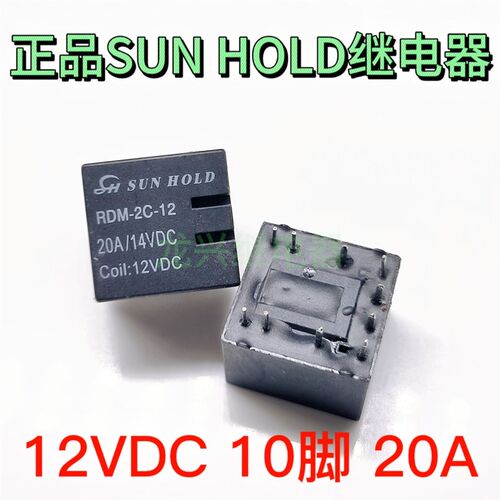 RDM-2C-12 12VDC SUNHOLD 直流电磁汽车继电器 10脚 两组转换 20A