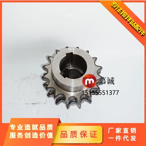 中联搅拌站自制搅拌机传动链轮/联轴器链轮A /B链条中联主机链轮