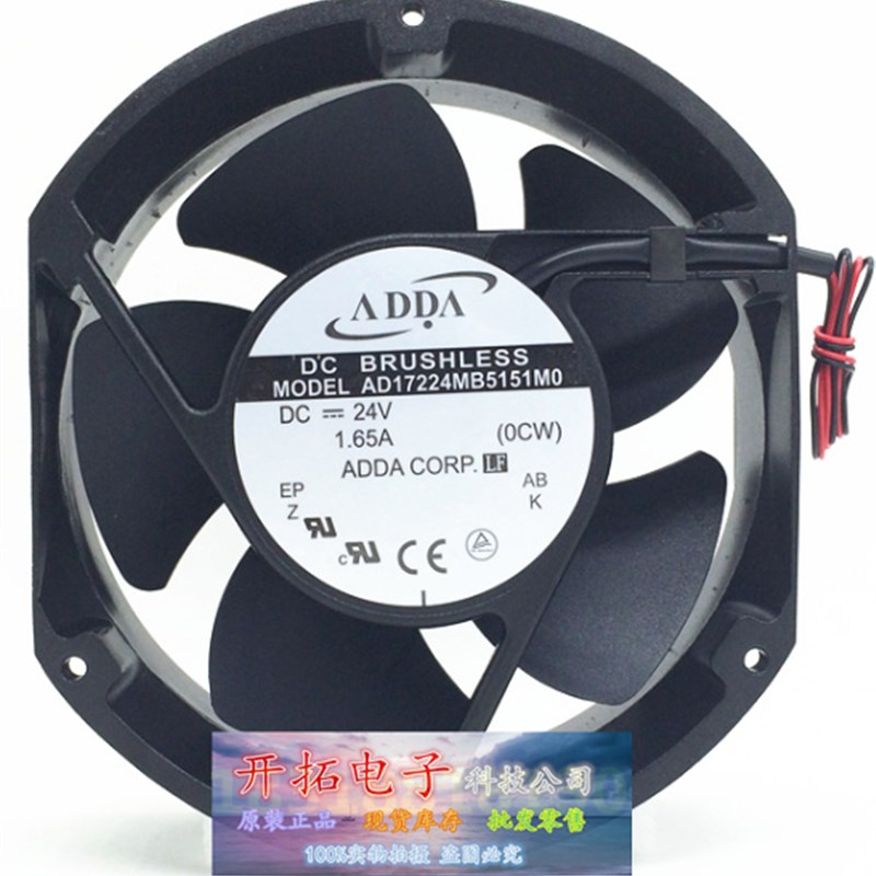 AD17224MB5151MO/M0 DC24V 1.65A 原装ADDA 172*150*51高转速风扇