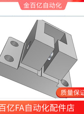 D固定座12铝型材61支撑座导向支座16CLQB/CLQAM15/20/25/30/RCX51