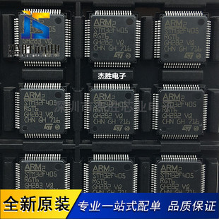 全新原装 STM32F405RGT6 贴片 LQFP-64 芯片微控制器 32位1MB闪存