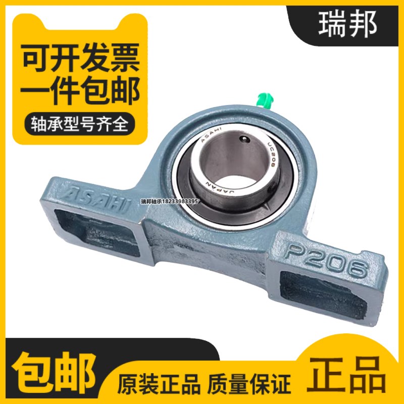 进口ASAHI立式座外球面轴承UCP UKP 305 306 307 308 309 310 311