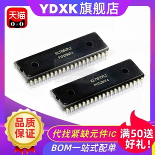 7107 显示器驱动芯片 7109 CPLZ DIP40 7136CPLZ 天猫ICL7106