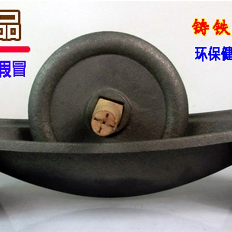 小号实心加厚球墨铸铁药碾子槽铁研船研磨捻子巢粉碎打粉机