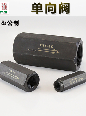 DIF DIF AH液压止逆阀油压直通管式2分-1.5寸M18*1.5单向逆止回阀