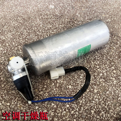 新源远山65-75-8-9胶轮式挖掘机配件 空调干燥瓶 储液罐 散热器