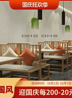 原木色卡座沙发定制 高端商用 茶楼靠墙餐桌椅组合 新中式火锅店