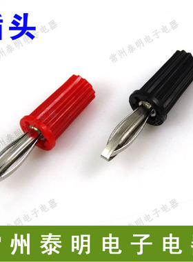 4MM喇叭音响音箱接头灯笼头香蕉实验测试插头四页型红色黑色