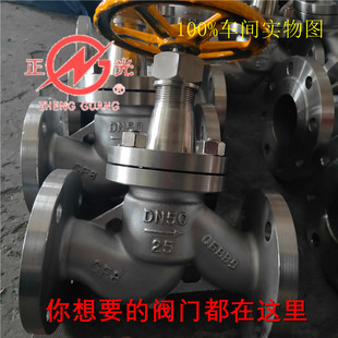 供应氨用截止阀dn50J41B氨气氨液专用阀门球阀气动丝扣