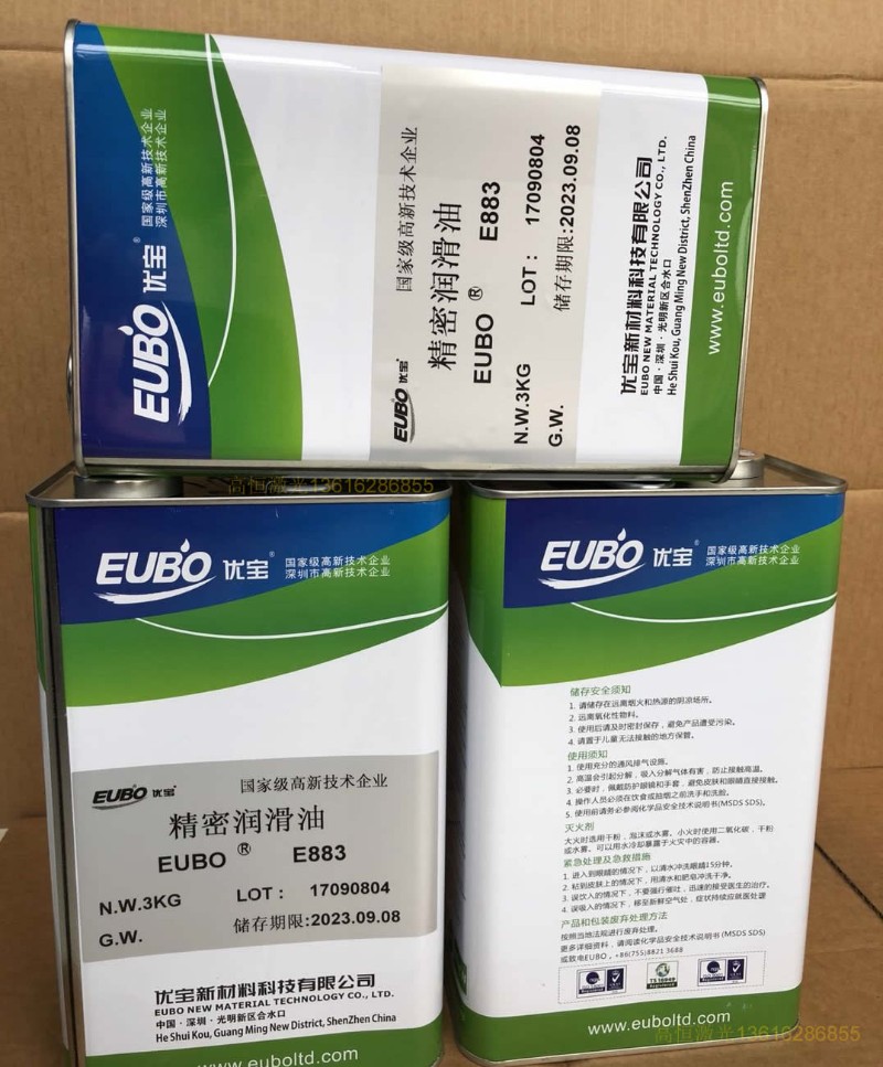 激光切割机油EUBO优宝精密润滑油3KG大族团结激光切割机配件E883