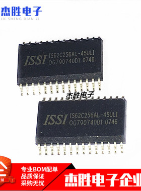 全新进口原装 IS62C256AL-45ULI SOP-28 静态随机存储器 质量保证
