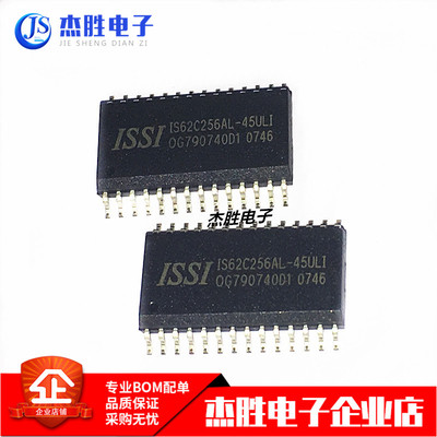 全新进口原装 IS62C256AL-45ULI SOP-28 静态随机存储器 质量保证