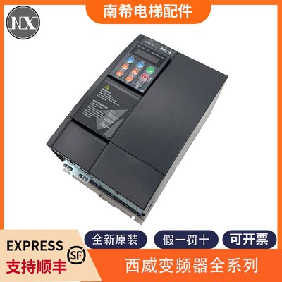 全新西威电梯变频器AVY3110-EBL BR4 KBL AC4-0 3150 2075 RV33-4