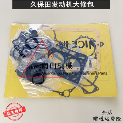 厦工徐工山河智能山猫久保田V3800发动机大修包气缸垫全车垫挖机