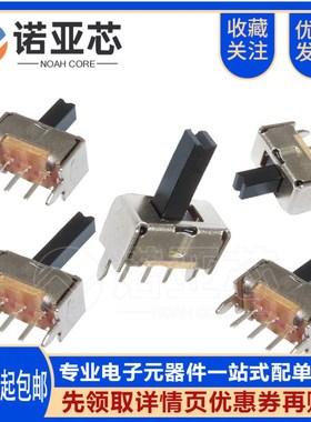 SS12D07VG3 VG4 VG5拨动开关3脚2档1P2T柄长5mm单刀双掷开关6/7MM