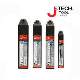 22MM壁纸裁纸美工替换刀片M30M50 JETECH 18MM 9MM M60 捷科
