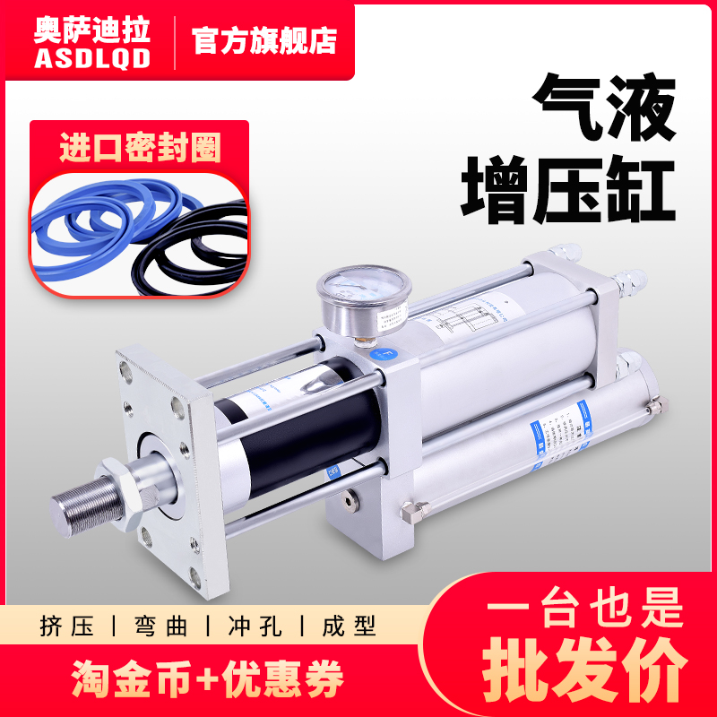 MPT APT STA CPT气液增压缸1T3T5T8T10T15T气动增压气缸气动冲床