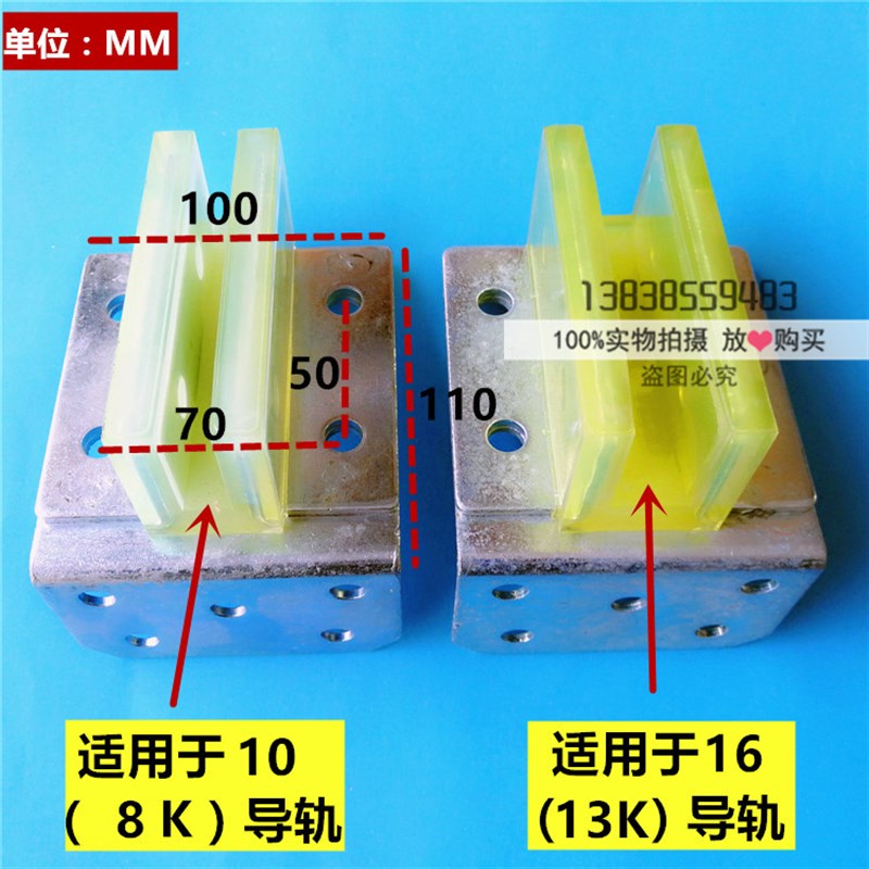 广日电梯配件/日立/广日导靴/对重/日立电梯导靴/空心轨导靴/靴衬