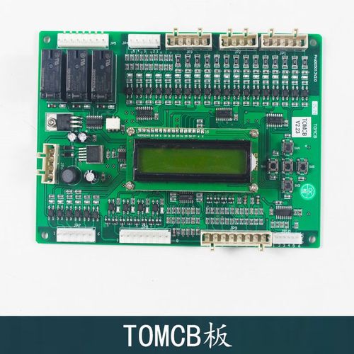 江南快速电梯逻辑通讯板 TOMCB电梯转换板 ProD05013V2.0电梯配件