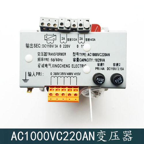杭州西奥电梯配件电梯控制柜变压器AC1000VC220AN2专用变压器全新
