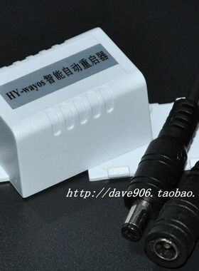Wayos 路由器智能自动重启模块 路由器自动重启定时器6A带继电器
