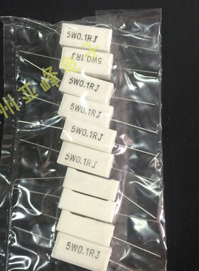 5W水泥电阻全系列5W-2R 5W2RJ 5W2.0E 5W2E0一包10个