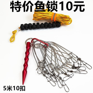 鱼锁不锈钢活鱼扣浮漂控鱼器活鱼扣钢丝绳拴鱼器路亚鱼锁竿包