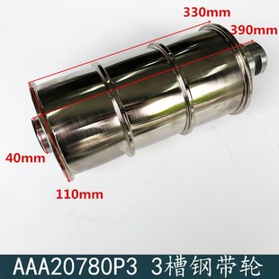 西子奥的斯机电电梯钢带轮AAA20780P3 3槽内径40 对重轿顶钢带轮