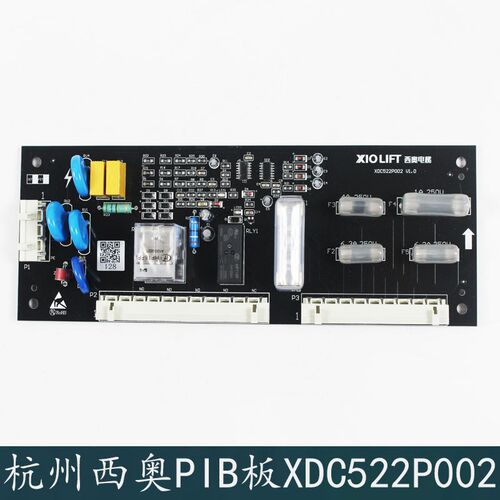 杭州西奥电梯PIB板XDC522P002安全回路板XIOLIFT PIBV1.1V1.3配件
