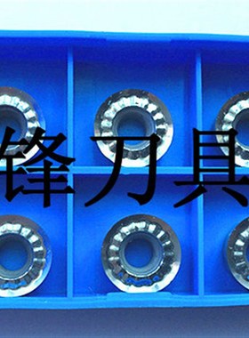 全新数控刀片RPGT1204MO-AK H01铝用R6R5特惠 加工中心专用铣刀片