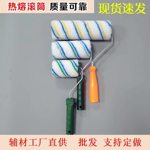金邦8寸9寸中毛无死角滚筒刷6寸长毛乳胶漆涂料油漆滚刷4寸滚筒刷