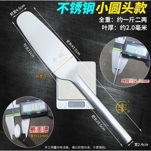 不锈钢砖刀全钢一体加厚瓦刀小号双面泥刀泥工垫江砖刀建砍墙工具