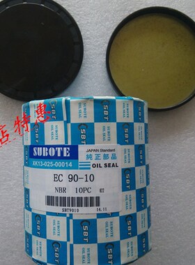 进口 EC/VK 62* 65/65*68*7/8/9/10 端面 密封 油封  闷 盖